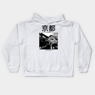 Kyoto, Japan - White Kids Hoodie